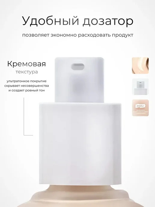 Fit Colors Тональный крем для лица тон 1 набор 2 шт, бежевый, фото 4