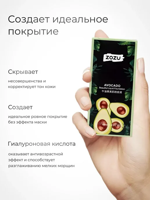 Fit Colors Тональный крем для лица тон 1 набор 2 шт, бежевый, фото 5