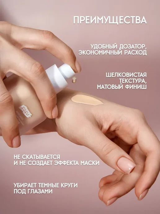 Fit Colors Тональный крем для лица тон 1 набор 2 шт, бежевый, фото 6