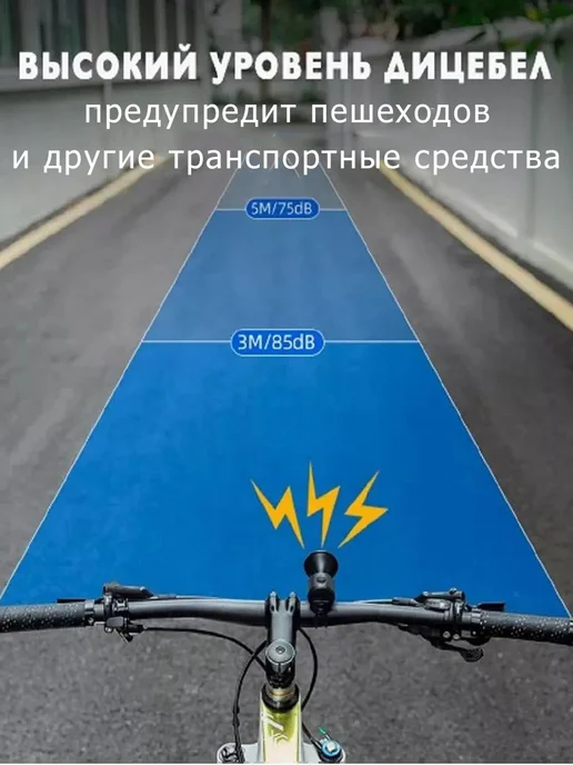 Ripomarket Велосипедный клаксон на руль велосипеда,самоката 120 дб, черный, фото 8