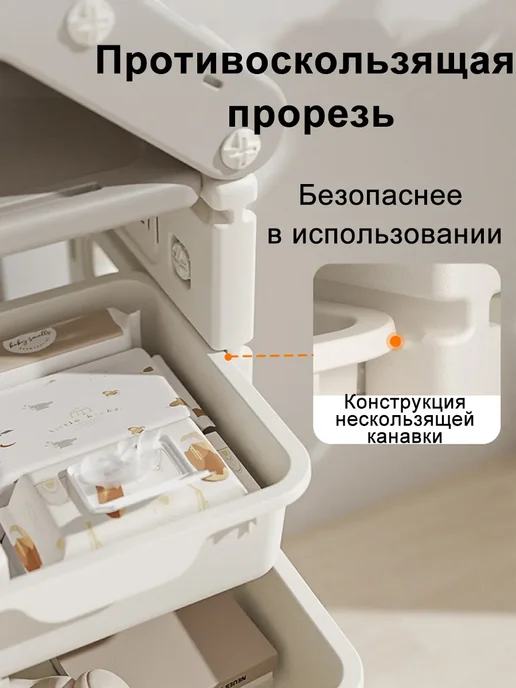 Детский стеллаж для хранения игрушек 109х142х41см, вариант, фото 4