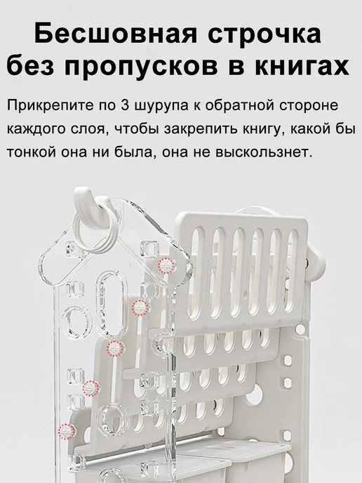 Детский стеллаж для хранения игрушек 109х142х41см, вариант, фото 6