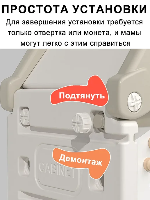Детский стеллаж для хранения игрушек 109х142х41см, вариант, фото 8
