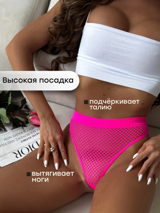 INARIO Трусы бразильяна с высокой посадкой сетка набор 3 шт, 3 шт, фото 4