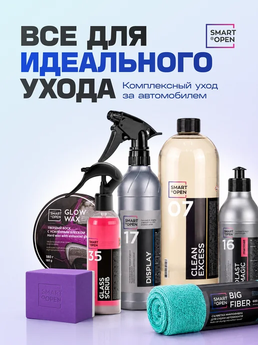 Smart Open Щетка для колес автомобиля, черный, фото 6