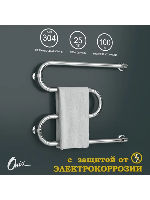 ONIX Полотенцесушитель Водяной Hit Turn Chrome Right 500x600, 500x600