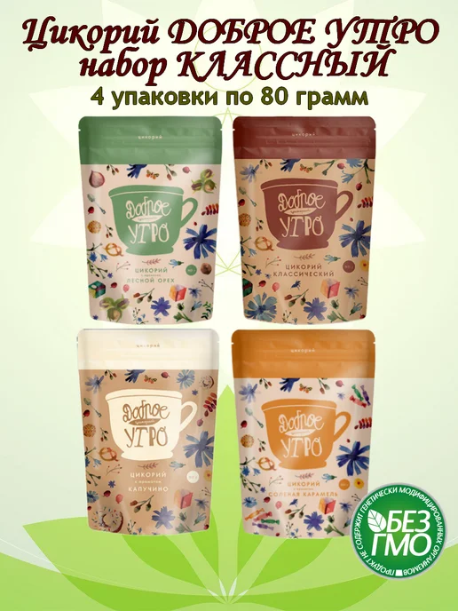 Доброе утро Цикорий растворимый натуральный 4 Класс вкуса, 4 шт, фото 5