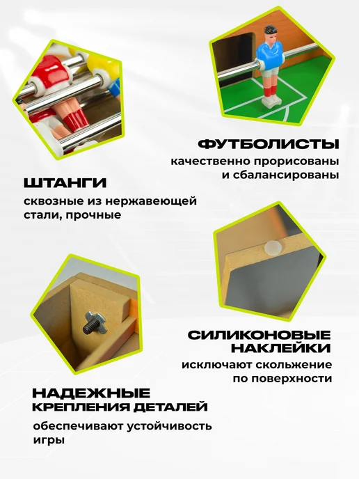 АртеЛогика Настольный футбол с ножками, коричневый, фото 4