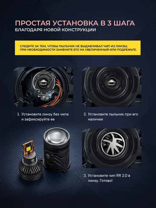 qoody лед лампа мини линзы h4 с линзой bi-led со шторкой h19, лампа, фото 6