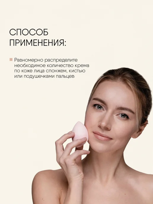 TF COSMETICS Тональный крем для лица матирующий, тон 906 натуральный, бежевый, фото 8
