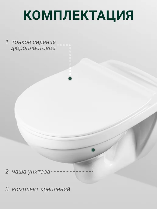 Santek Унитаз подвесной Бореаль с сиденьем микролифт, белый, фото 8