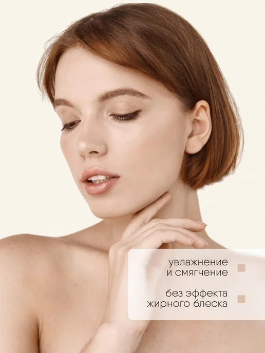 TF COSMETICS Тональный крем с эффектом сияния, тон 204 натуральный, бежевый, фото 4