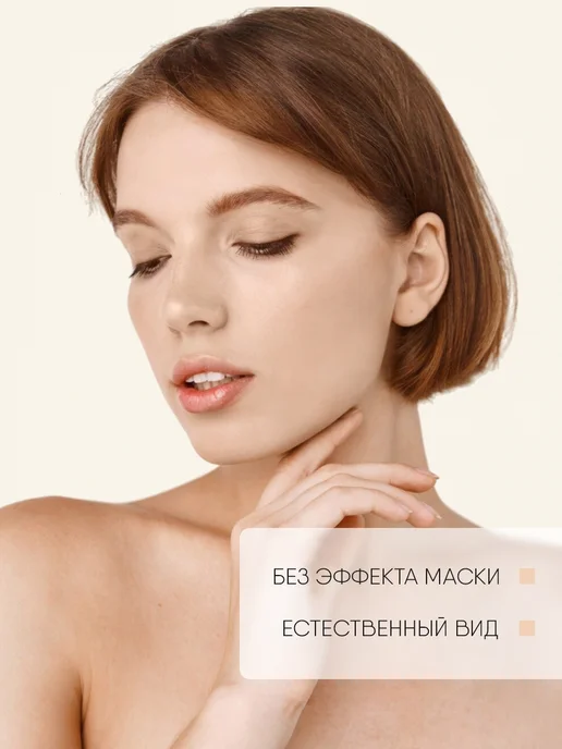TF COSMETICS Тональный крем матовый, тон 51 Слоновая кость, бежевый, фото 4