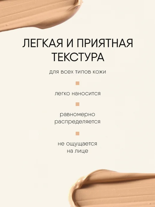 TF COSMETICS Тональный крем матовый, тон 52 Натуральный светлый, светлый, фото 2