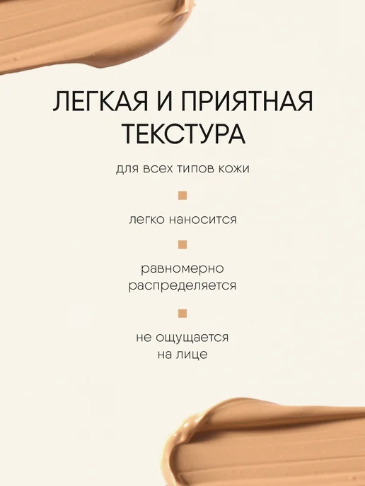 TF COSMETICS Тональный крем матовый, тон 54 Светлый беж, светлый, фото 2