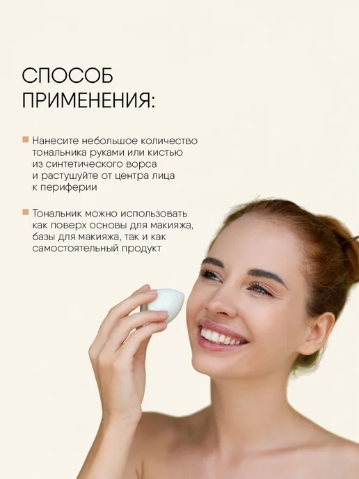TF COSMETICS Тональный крем матовый, тон 54 Светлый беж, светлый, фото 8