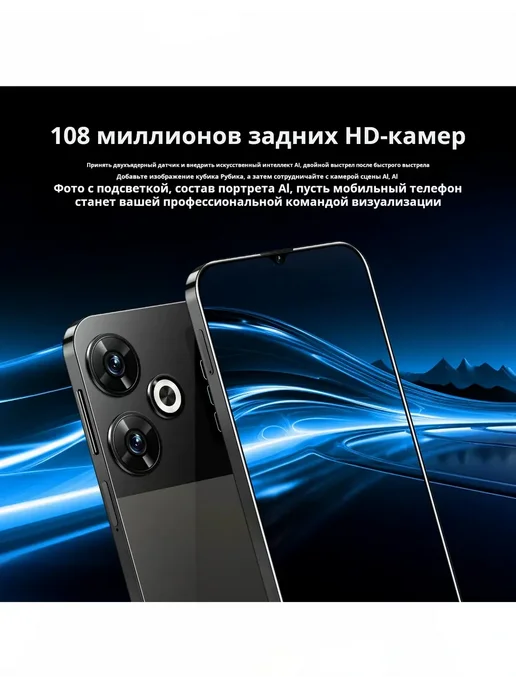 Смартфон YFQTXLW 1 8/256 ГБ, белый, фото 4