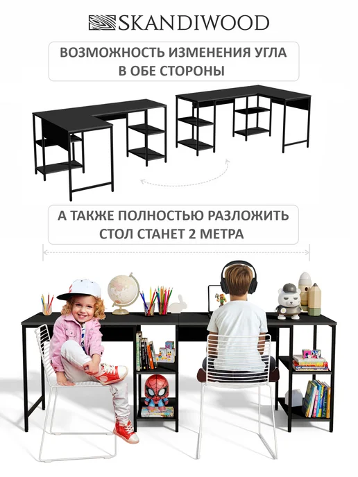 Стол компьютерный угловой игровой с полками черный, черный, фото 3