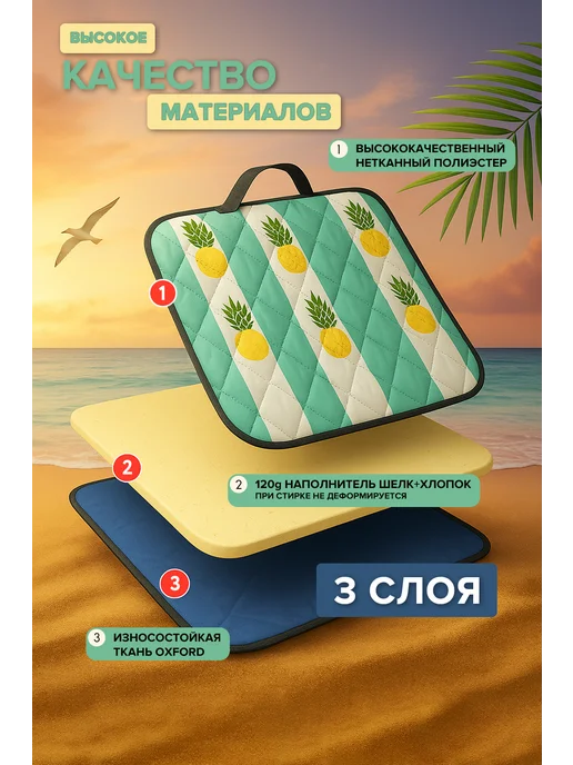 Vastlee Коврик для пикника и пляжа 150х200 складной, 150x200, фото 4