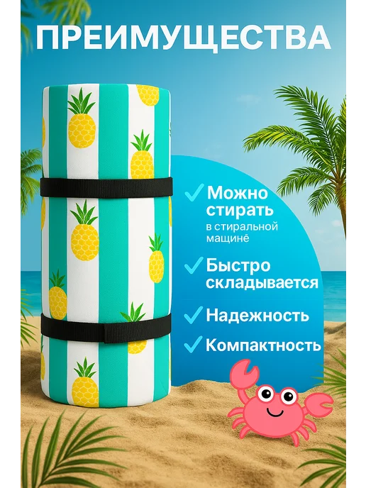 Vastlee Коврик для пикника и пляжа 150х200 складной, 150x200, фото 5