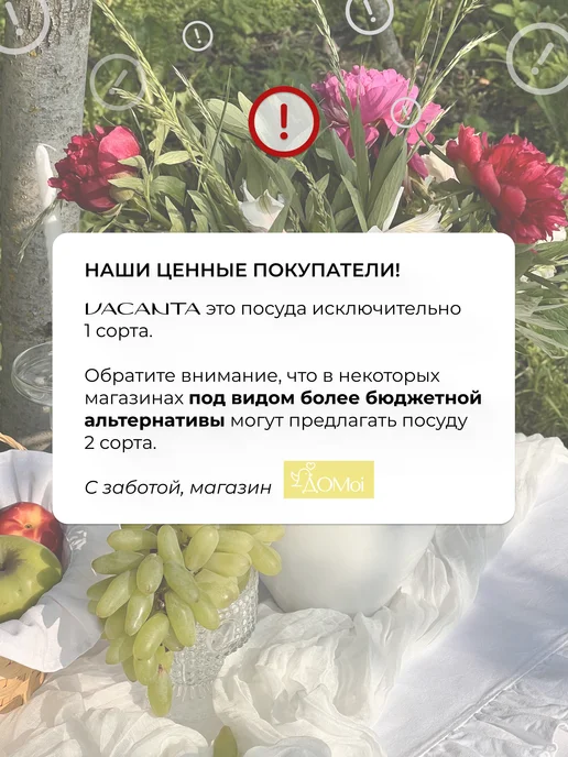 VACANTA Кувшин для воды и молока 2 л фарфоровый винтажная посуда, 2 л, фото 2