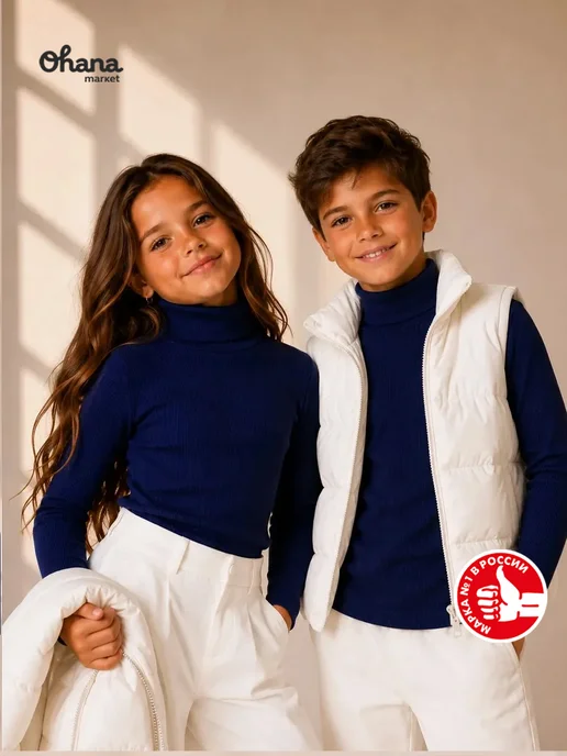 Ohana kids Водолазка детская с горлом школьная, синий