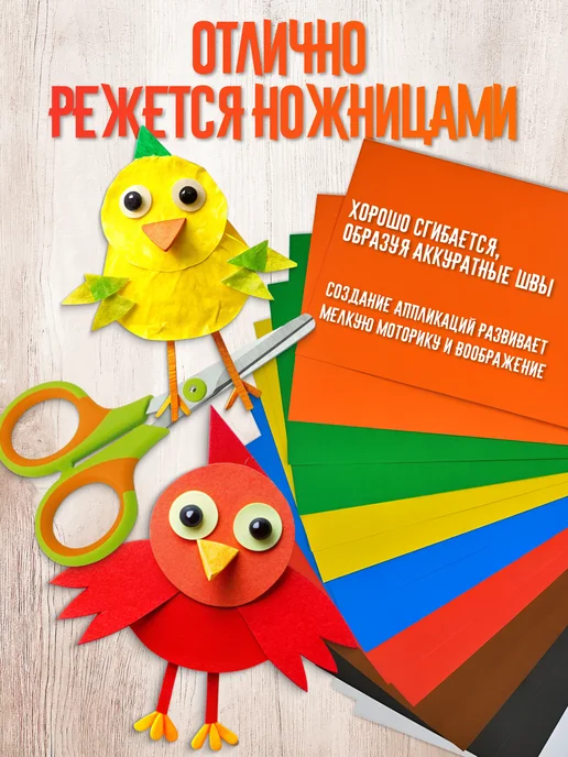 КАЛЯКА-МАЛЯКА Картон цветной А4, 16л. 8цв. немелованный, 16 л, 4 шт, фото 5