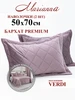 Декоративные наволочки Verdi 50х70 см Marianna 435757953 купить за 686 ₽ в интернет‑магазине Wildberries