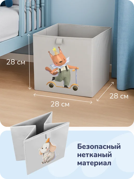 playokay Корзины для хранения игрушек 2 шт, 2 шт, фото 2