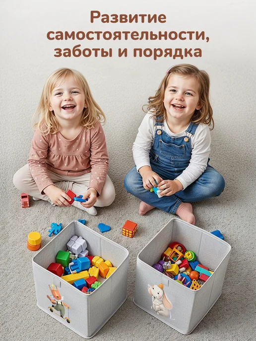 playokay Корзины для хранения игрушек 2 шт, 2 шт, фото 3
