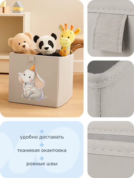 playokay Корзины для хранения игрушек 2 шт, 2 шт, фото 5