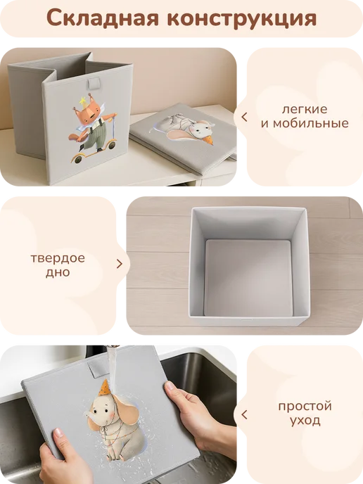 playokay Корзины для хранения игрушек 2 шт, 2 шт, фото 6