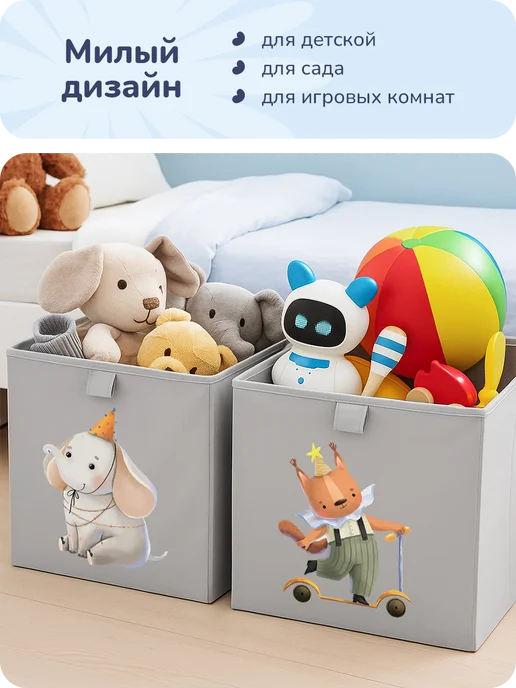 playokay Корзины для хранения игрушек 2 шт, 2 шт, фото 7