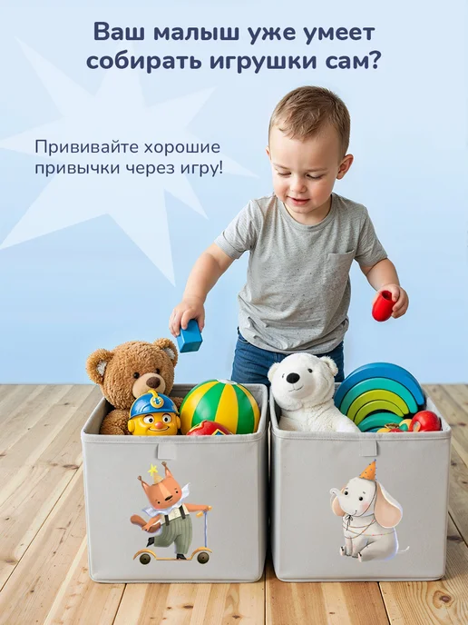 playokay Корзины для хранения игрушек 2 шт, 2 шт, фото 8