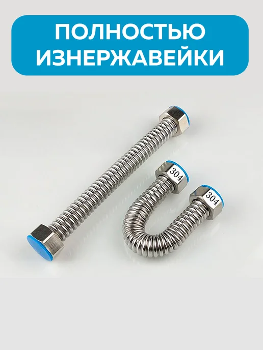 Aterma Гибкая подводка из нержавеющей стали 1 2. Вн-Вн. L=150 см, серый, фото 3