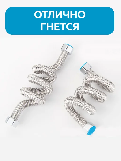 Aterma Гибкая подводка из нержавеющей стали 1 2. Вн-Вн. L=160 см, серый, фото 4