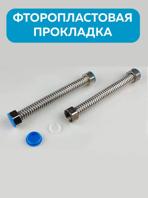 Aterma Гибкая подводка из нержавеющей стали 1 2. Вн-Вн. L=170 см, серый, фото 5