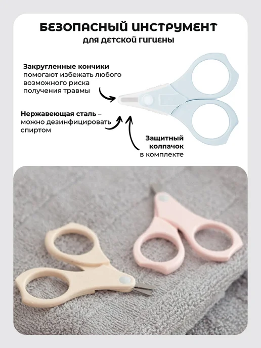 SUAVINEX Ножницы детские для ногтей с круглым наконечником, голубой, фото 2