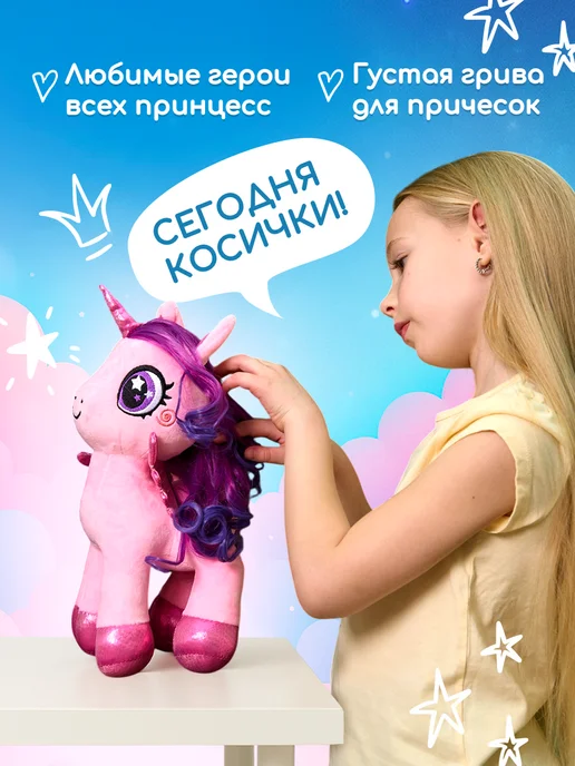 Totty Мягкая игрушка подушка большая Единорог для девочки, 120 см, вариант, фото 2