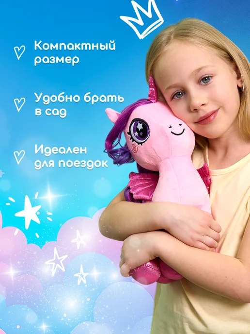 Totty Мягкая игрушка подушка большая Единорог для девочки, 120 см, вариант, фото 4