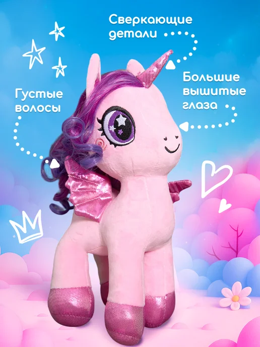Totty Мягкая игрушка подушка большая Единорог для девочки, 120 см, вариант, фото 6