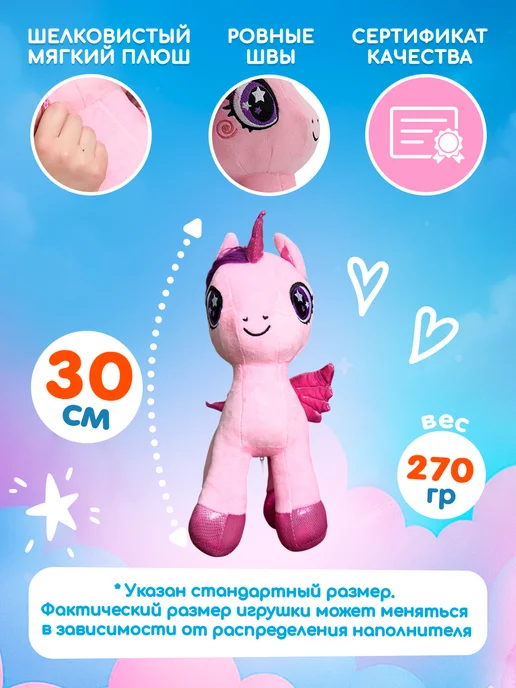 Totty Мягкая игрушка подушка большая Единорог для девочки, 120 см, вариант, фото 7