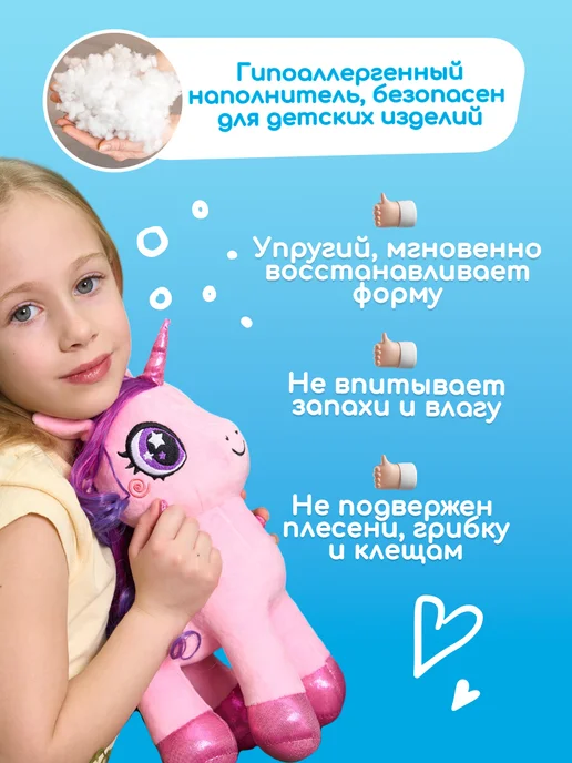 Totty Мягкая игрушка подушка большая Единорог для девочки, 120 см, вариант, фото 8