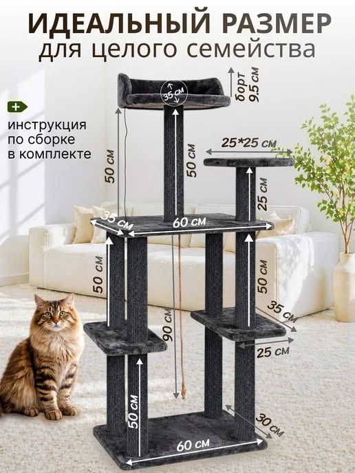 Kogtik Когтеточка для кошки напольная игровой комплекс, вариант, фото 3