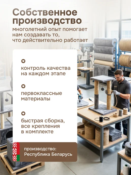 Kogtik Когтеточка для кошки напольная игровой комплекс, вариант, фото 8