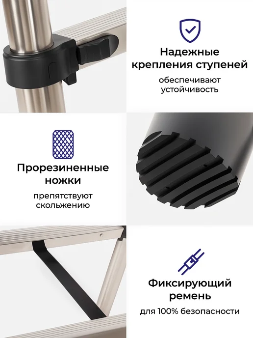 Classmark Лестница трансформер складная - стремянка телескопическая, черный, фото 3