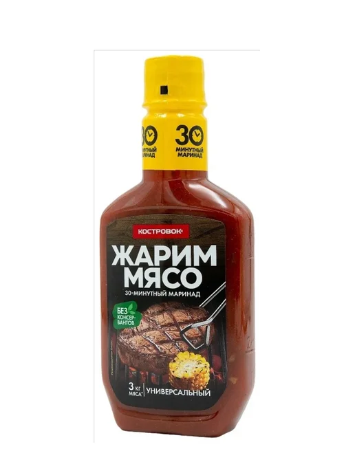 Костровок маринад универсальный 300 г, 300 г, фото 2