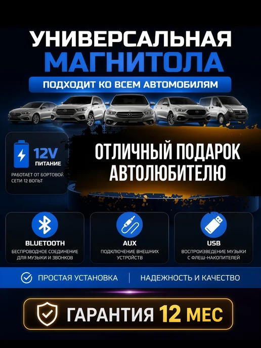 AurA Sound Equipment Автомагнитола Aura STORM-678DSP USB-ресивер, Процессорная, фото 4