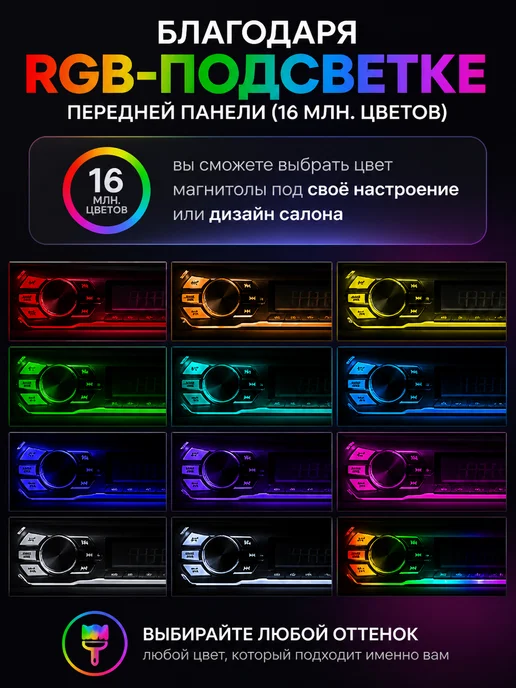 AurA Sound Equipment Автомагнитола Aura STORM-868DSP USB-ресивер, вариант, фото 4