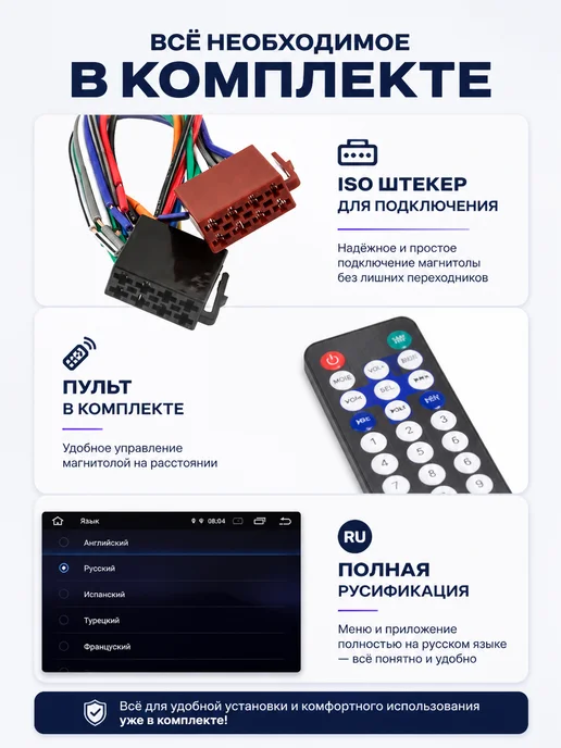 AurA Sound Equipment Автомагнитола Aura STORM-868DSP USB-ресивер, вариант, фото 5